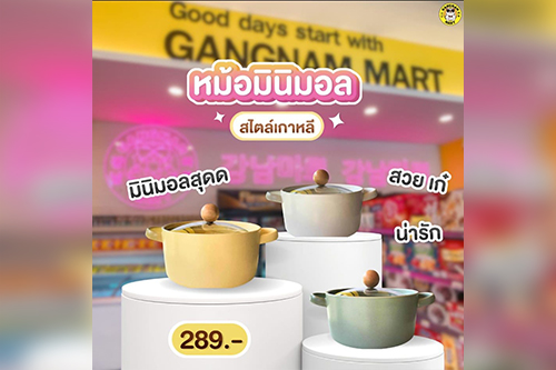 ชี้เป้า ซูเปอร์มาร์เก็ตเกาหลี ทั้งขายปลีก-ส่ง ใกล้ที่ไหน ไปที่นั่นได้เลย  